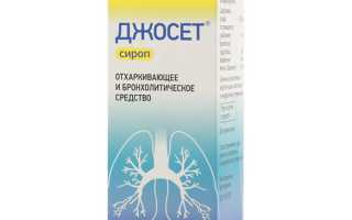 Еще раз про отхаркивающие средства