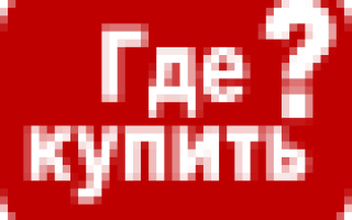 Инструкция по применению ПОЛИДЕКСА (POLYDEXA)