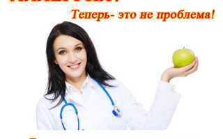 Супрастин при ОРВИ