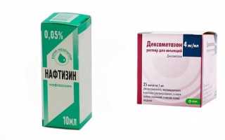 Сложные капли в нос ребенку и особенности их применения