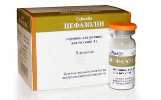Цефазолин детям