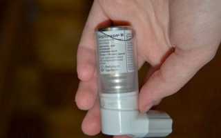 Инструкция по применению «Беродуала» для ингаляций детям и взрослым